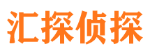 成都寻人公司